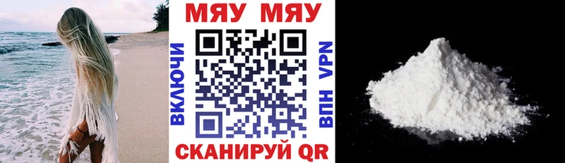 Купить наркоту Славск COCAIN Меф мяу мяу АМФЕТАМИН MDMA ГАШ
