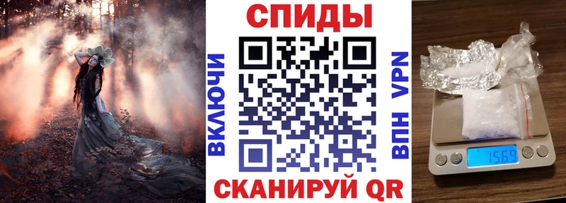 купить наркотик  Славск  АМФЕТАМИН VHQ 