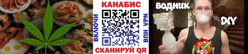 Cannafood марихуана  купить  сайты  Славск 