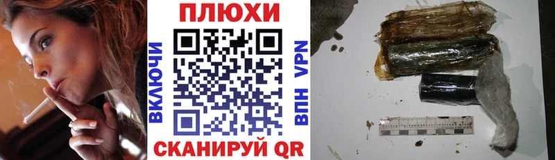 ГАШ индика сатива Славск