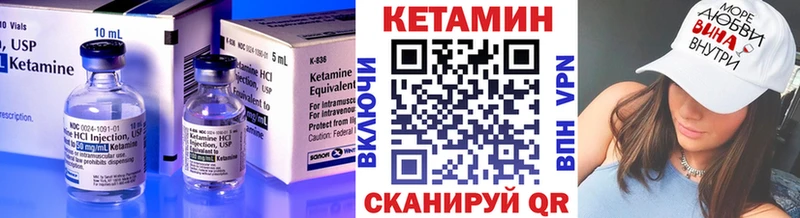 как найти закладки  Славск  дарк нет как зайти  Кетамин VHQ 