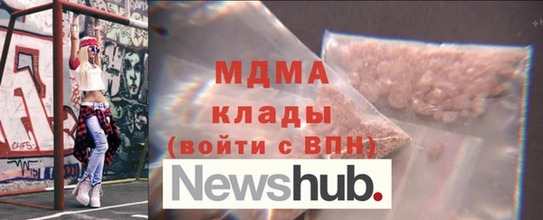 хмурый Сафоново