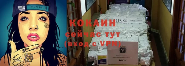 mdma Саяногорск