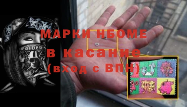 хмурый Сафоново