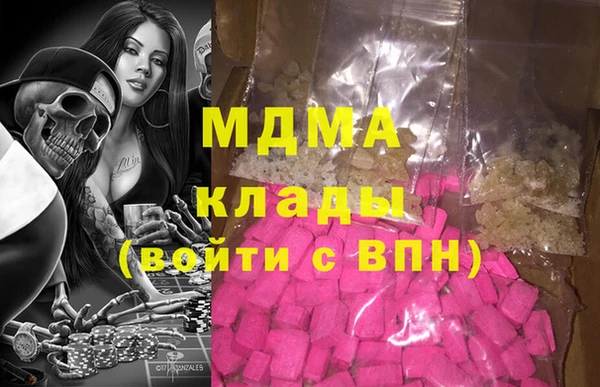 mdma Саяногорск