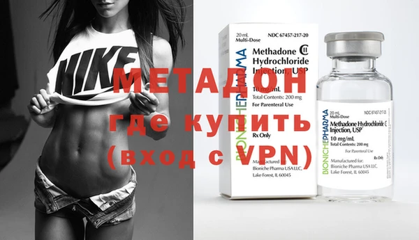 mdma Саяногорск