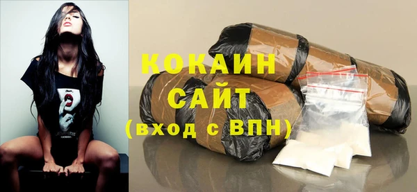 хмурый Сафоново