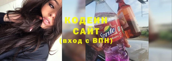 хмурый Сафоново