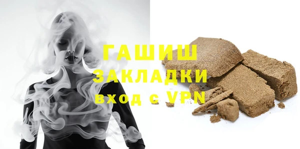 Альфа ПВП Сатка