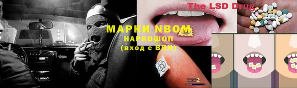 марихуана Зеленокумск