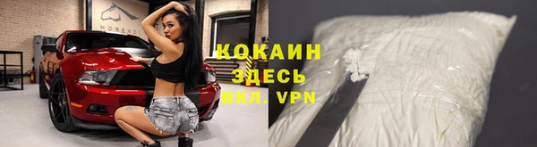 хмурый Сафоново