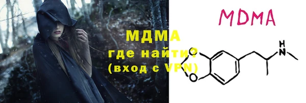 хмурый Сафоново