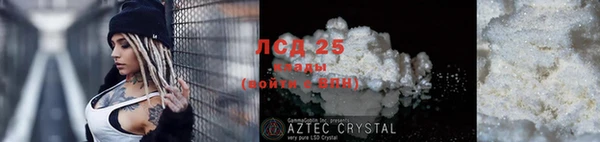 Альфа ПВП Сатка