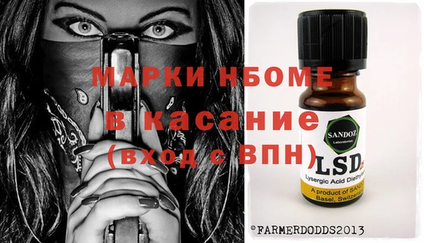 mdma Саяногорск