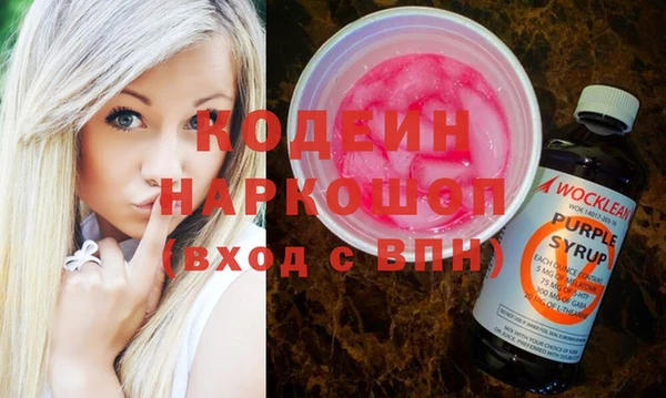 хмурый Сафоново