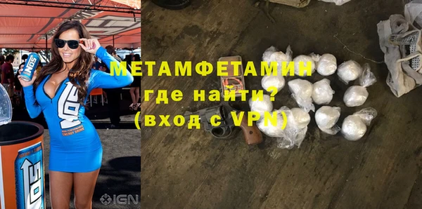 хмурый Сафоново