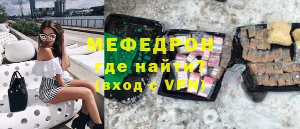 хмурый Сафоново