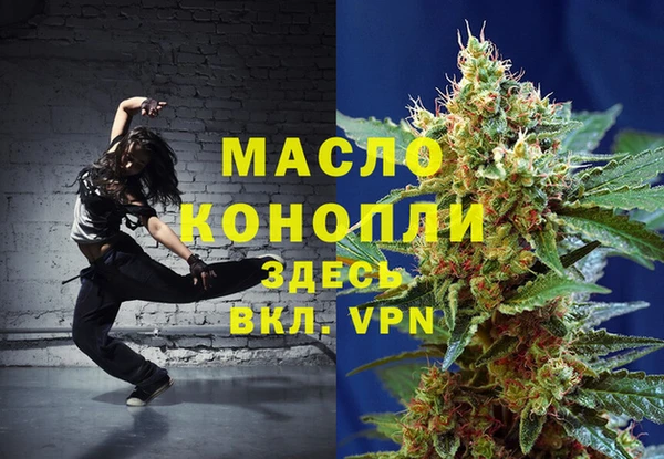хмурый Сафоново