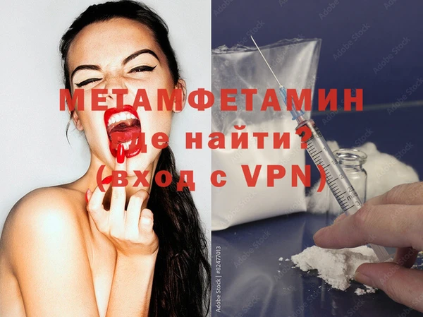 mdma Саяногорск