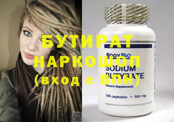 Альфа ПВП Сатка