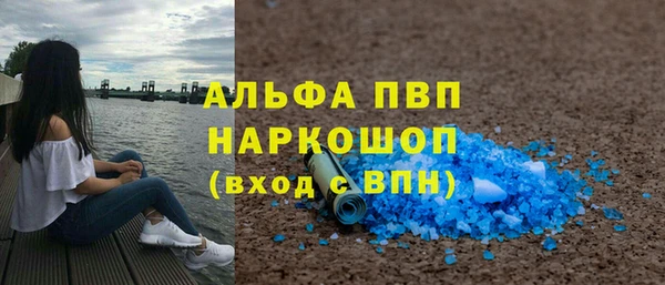 mdma Саяногорск