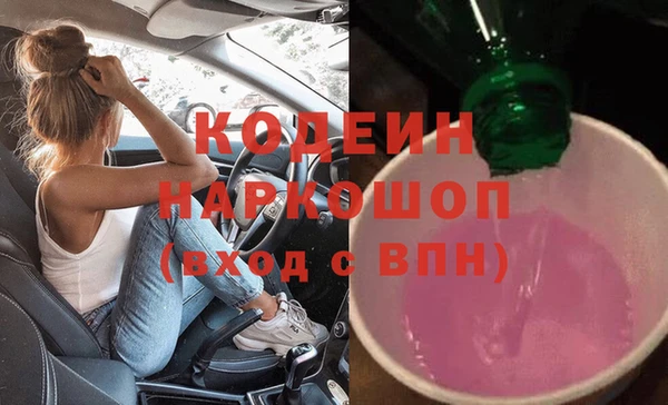 Альфа ПВП Сатка