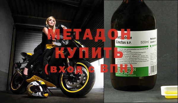 МДМА Зерноград