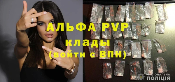 Альфа ПВП Сатка