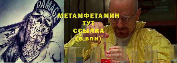 хмурый Сафоново