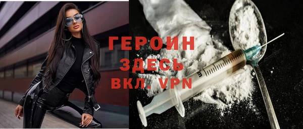 mdma Саяногорск