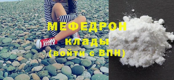 метамфетамин Зеленодольск