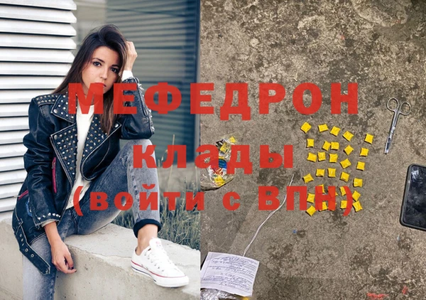 mdma Саяногорск