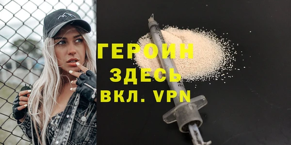 соль курить ск Куртамыш