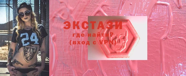 Альфа ПВП Сатка