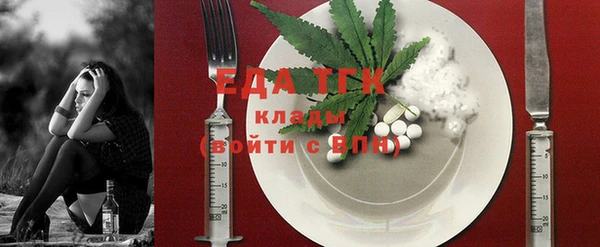 mdma Саяногорск