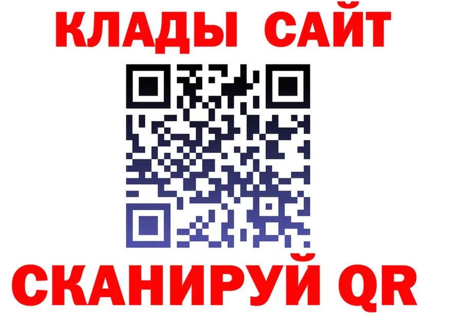 АМФ VHQ маркетплейс shop OMG Славск