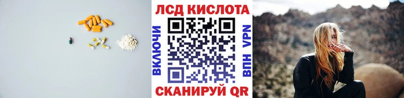 Лсд 25 экстази ecstasy  Славск 