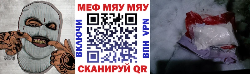 ОМГ ОМГ зеркало  Славск  МЕФ mephedrone 
