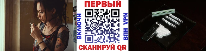 нарко площадка Telegram  Славск  Метамфетамин Methamphetamine  ссылка на мегу маркетплейс 