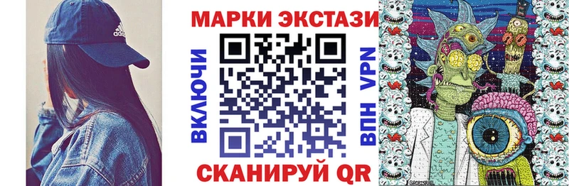 Наркотические марки 1500мкг  Славск 