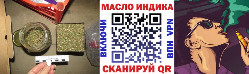 ТГК Wax  продажа наркотиков  Славск 